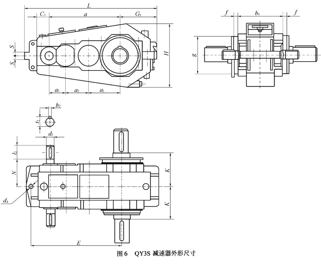 QY3S起重機(jī)用硬齒面減速機(jī)外形圖
