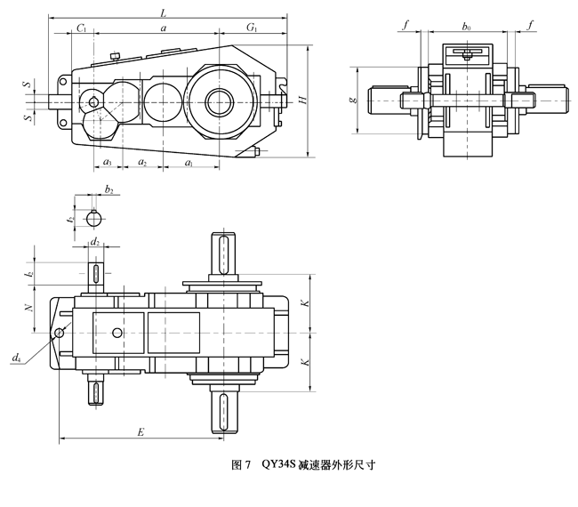 QY34S起重機用硬齒面減速機外形圖