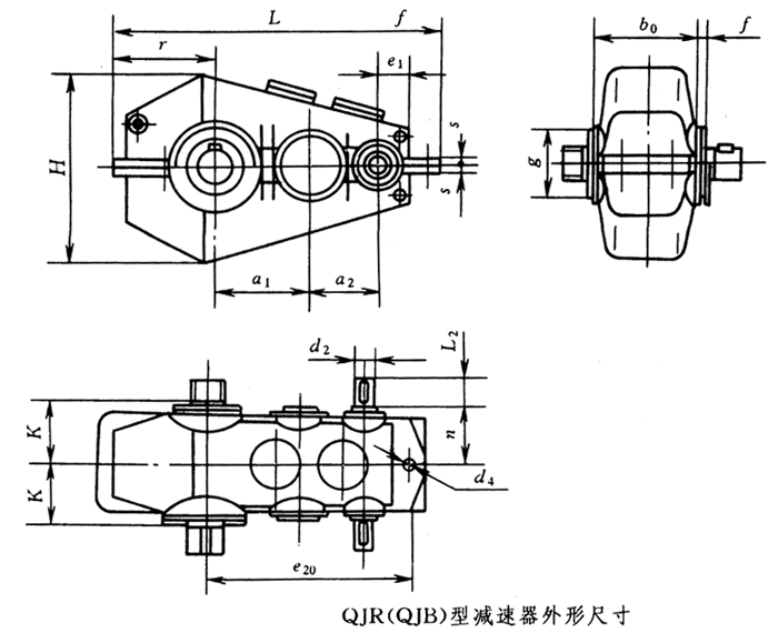 QJR(QJB)減速機(jī)的外形